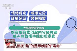 开云平台官网入口手机版截图2